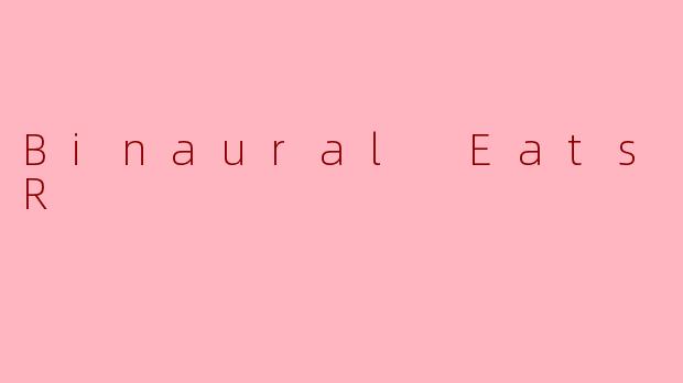 “BinauralEatsASMR中的‘双耳’（Binaural）技术是如何让咀嚼声听起来像是真的在耳朵里进行的？”